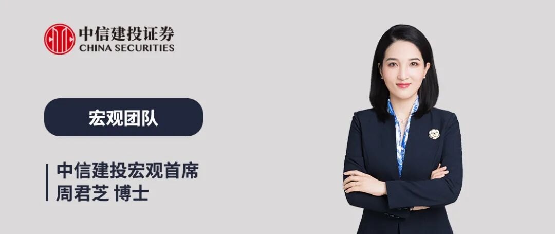中信建投 | PMI企稳回升：修复成色到底如何